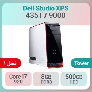 کیس استوک Dell Studio XPS 435T / 9000 i7