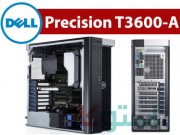 بررسی ،قیمت و خرید کامپیوتر رندرینگ کارکرده Dell Precision T3600 پردازنده Xeon گرافیک 1GB