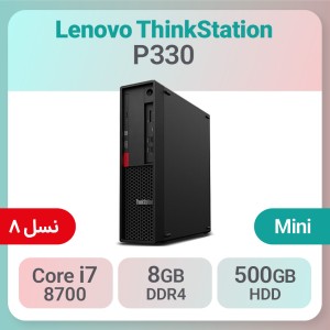 کیس استوک Lenovo ThinkStation P330 i7 سایز مینی
