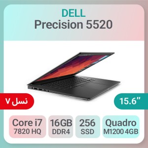 لپ تاپ استوک Dell Precision 5520 i7
