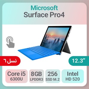 سرفیس استوک Microsoft Surface Pro 4 i5