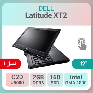 لپ تاپ استوک Dell Latitude XT2 (تبلت پی سی ۲ هسته ای)