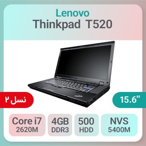 لپ تاپ استوک Lenovo ThinkPad T520 پردازنده i7 نسل 2