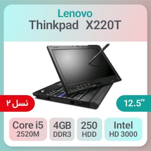 لپ تاپ استوک Lenovo ThinkPad X220t پردازنده i5 نسل 2