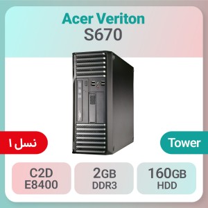 کیس استوک Acer Veriton  S670 پردازنده C2D