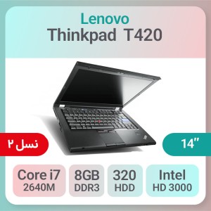 لپ تاپ استوک Lenovo Thinkpad T420