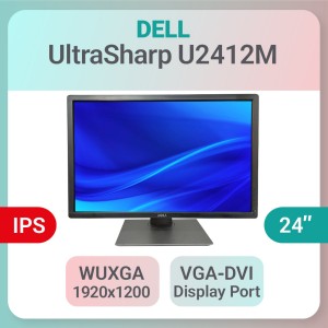 مانیتور استوک Dell UltraSharp U2412M سایز 24 اینچ WUXGA