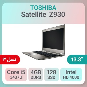 لپ تاپ Toshiba Z930 (اولترابوک i5 نسل3)