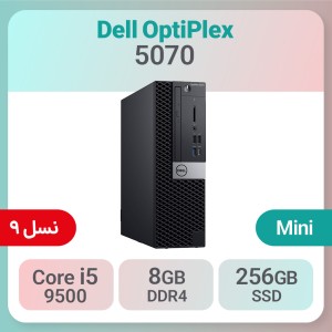 بررسی مشخصات کیس استوک Dell OptiPlex 5070 i5 سایز مینی