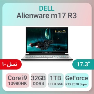 مشخصات لپ تاپ استوک  گیمینگ Dell Alienware m17 R3 i9 با نمایشگر 17.3 اینچ