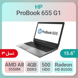 لپ تاپ HP Probook 655 گرافیک دار چهار هسته ای