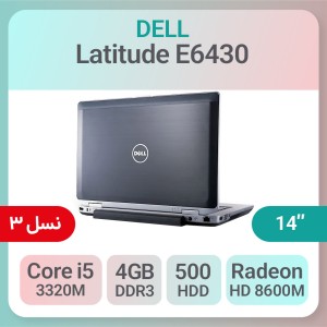 لپ تاپ Dell Latitude E6430 استوک