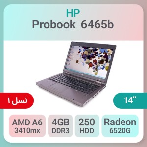 لپ تاپ HP Probook 6465b گرافیکدار