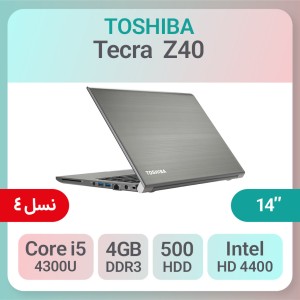 لپ تاپ Toshiba Tecra Z40 (اولترابوک i5 نسل۴) فروشگاه اینترنتی استوکالا
