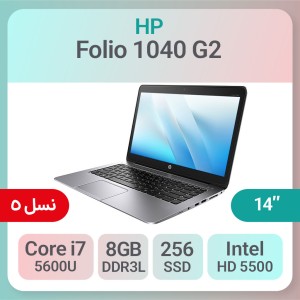 لپ تاپ استوک HP Folio 1040 لمسی پردازنده i7 نسل 4