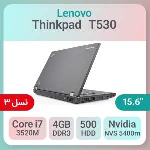 لپ تاپ استوک Lenovo Thinkpad T530-i7