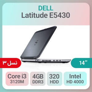 لپ تاپ Dell Latitude E5430 استوک