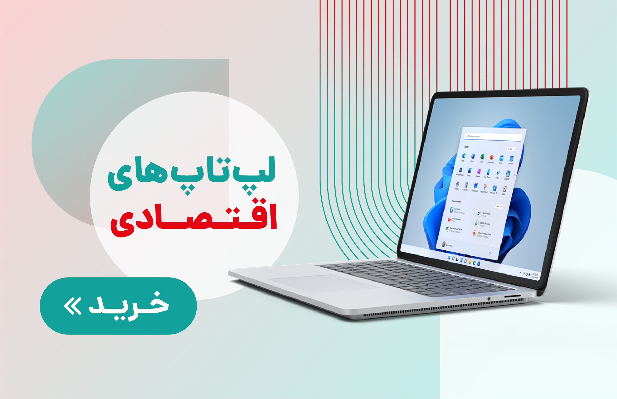 بررسی، قیمت و خرید لپ تاپ ارزان و اقتصادی