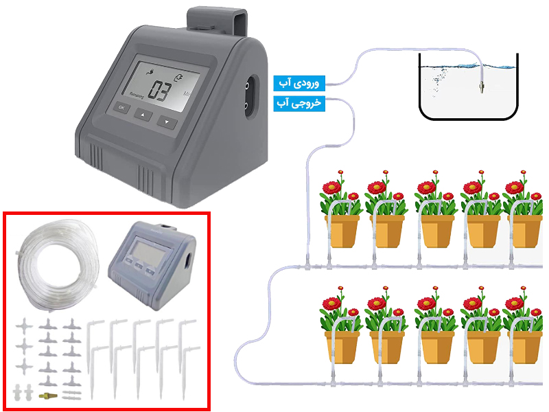 کیت تایمر پمپی  (مناسب آبیاری گیاهان داخل خانه)