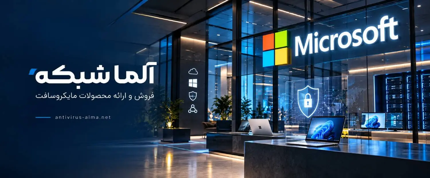محصولات مایکروسافت