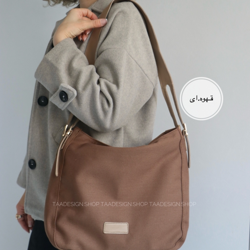 کیف بزرگ زنانه مدل یوفی