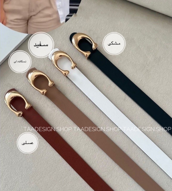 کمربند چرمی مات زنانه مدلbe7005