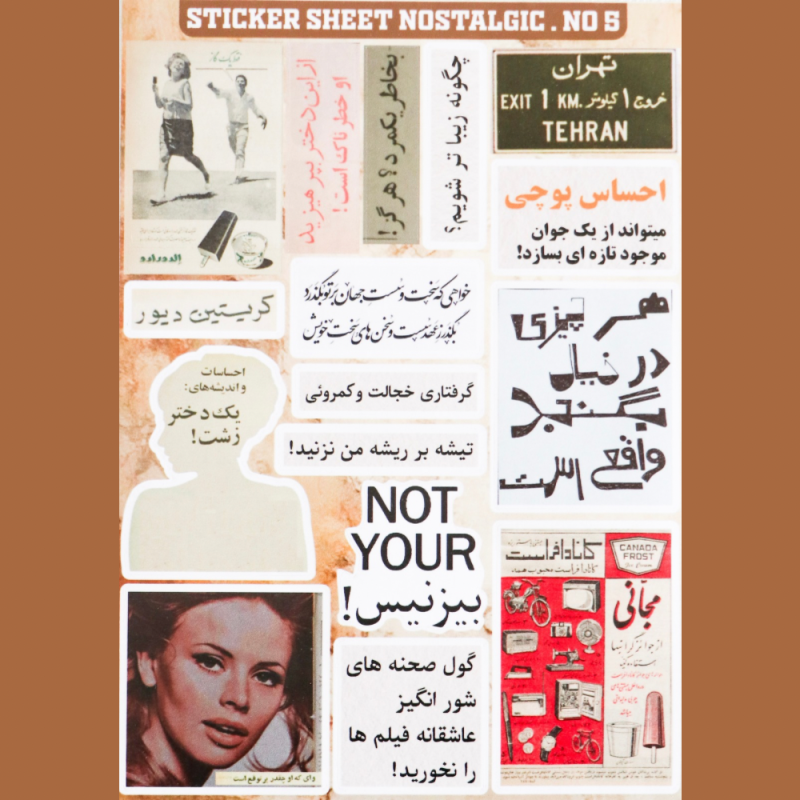 استیکر  پک کد 3023