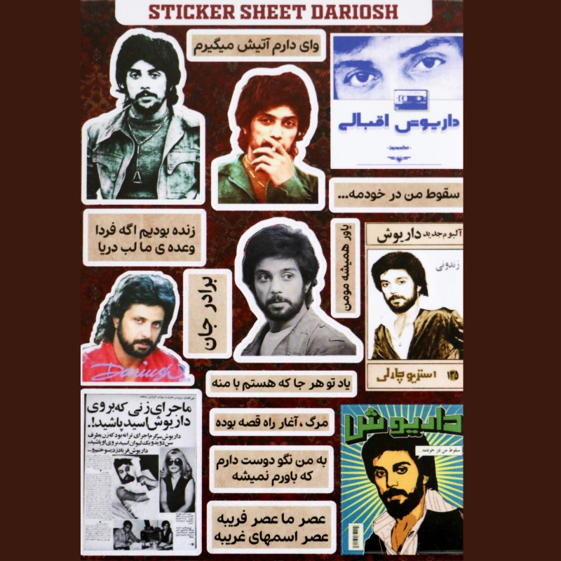 استیکر  پک کد3026