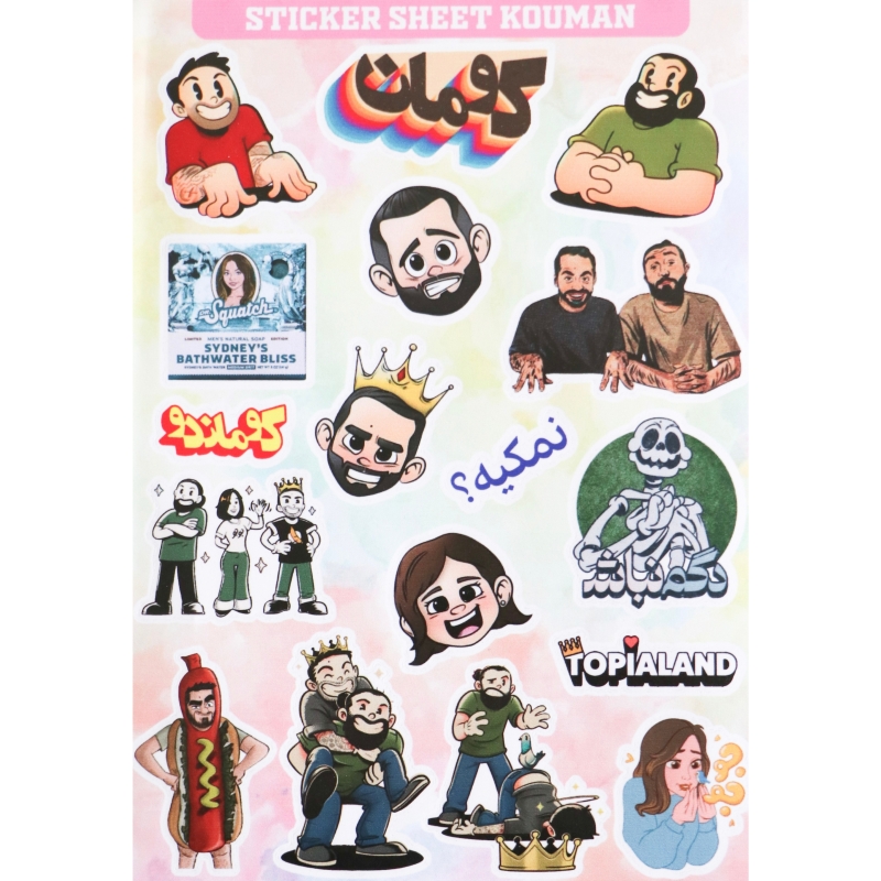 استیکر  پک کومان کد 3029