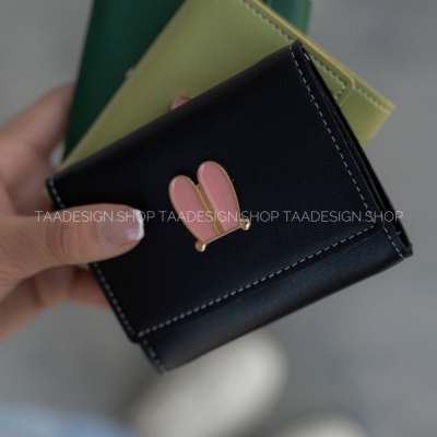 کیف پول و جاکارتی رابیت