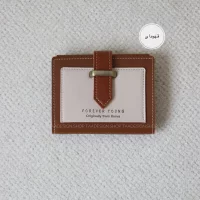 کیف پول و جاکارتی چیرو