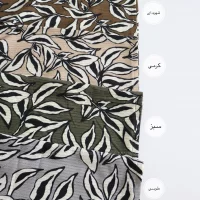 شلوار بگ ساحلی زنانه مدل سینر