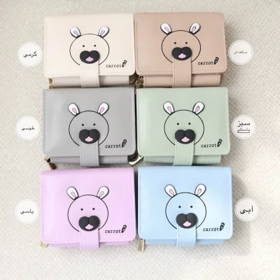 کیف پول و جاکارتی مارال