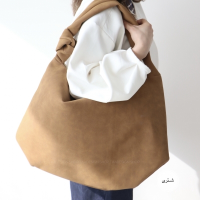 کیف زنانه بزرگ جیر مدل باماها