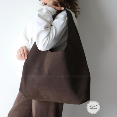 کیف زنانه بزرگ مدل شیلا جیر