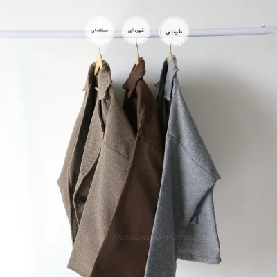 کت پشمی  مدل هات چاکلت