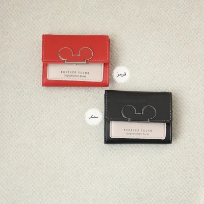 کیف پول و جاکارتی تینی موس