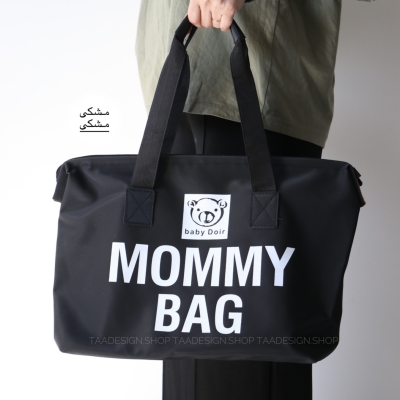 ساک مامی بگ