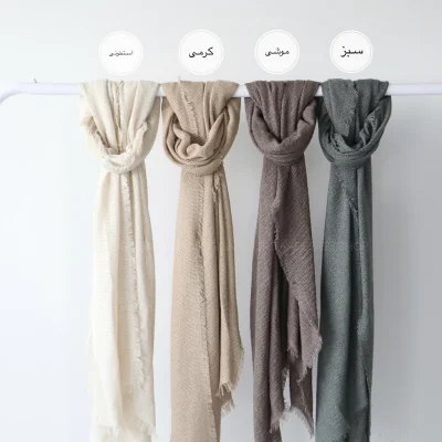 شال حصیری مدل آلاله