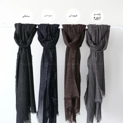 شال حصیری مدل آلاله