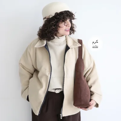 کت پشمی مدل براونی