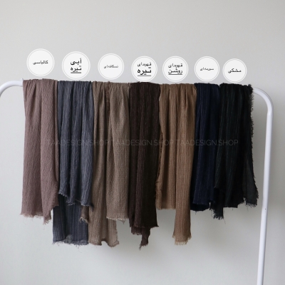 شال حصیری راه راه  مدل بابونه