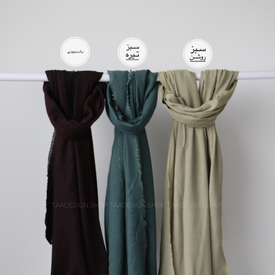 شال جناقی  مدل پاچیرا