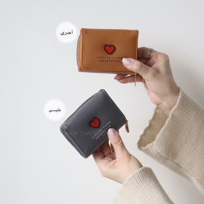کیف پول و جاکارتی دلبرک