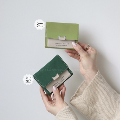 کیف پول و جاکارتی گوشک