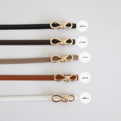 کمربند چرمی مات زنانه مدلbe7038