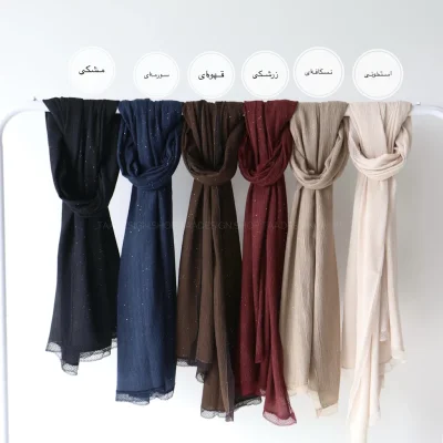 شال لبه دانتل مدل پیچک