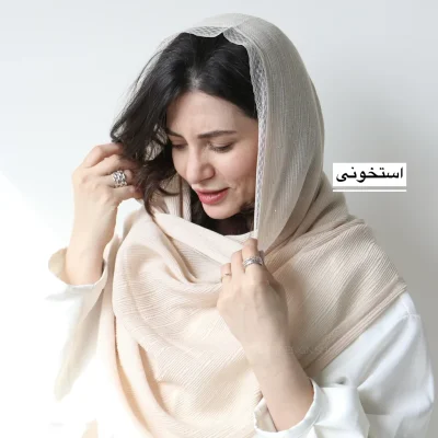 شال لبه دانتل مدل پیچک