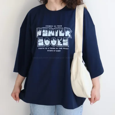 تیشرت لانگ میلک کد 6033