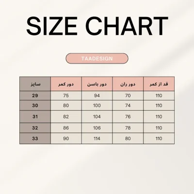 شلوارجین زنانه سوپر بگ1101